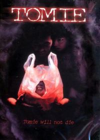 Томиэ (1998) Tomie