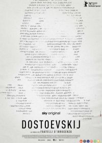 Достоевский (2024) Dostoevskij