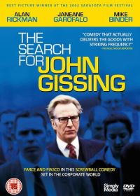 В поисках Джона Гиссинга (2001) The Search for John Gissing