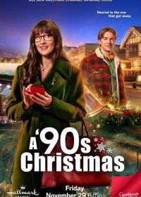 Рождество в стиле девяностых (2024) A '90s Christmas