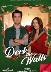 Рождественское преображение (2024) Deck the Walls