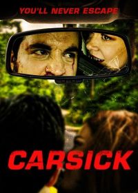 Роковая поездка (2024) Carsick