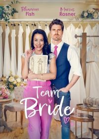 Свадебный винтаж (2023) A Vintage Bride