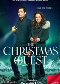 Рождественский квест (2024) The Christmas Quest