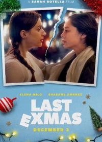 Рождество Бывших (2024) Last ExMas