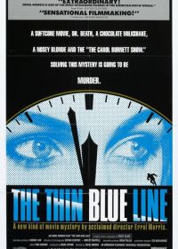 Тонкая голубая линия (1988) The Thin Blue Line