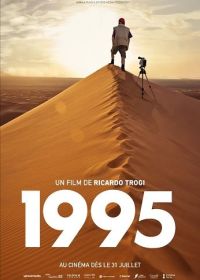 1995 (2024) 1995