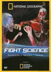 Наука рукопашного боя (2006) Fight Science