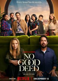 За красивым фасадом (2024) No Good Deed