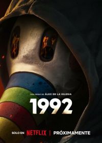 1992 (2024) 1992