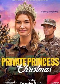 Кадетское рождество принцессы (2024) Private Princess Christmas