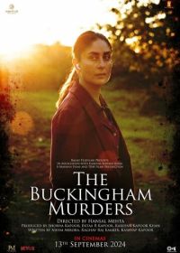 Бакингемские убийства (2023) The Buckingham Murders