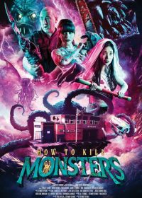 Как убивать монстров (2023) How to Kill Monsters