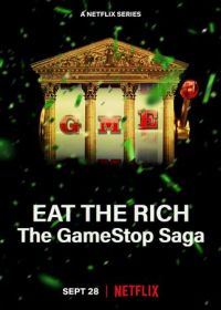 Ешь богатых! Сага о GameStop (2022) Eat the Rich: The GameStop Saga