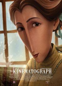 Кинематограф (2009) The Kinematograph