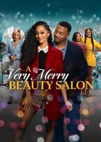 Счастливый салон красоты (2024) A Very Merry Beauty Salon