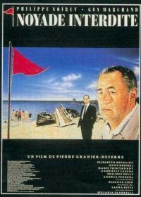 Топиться запрещено (1987) Noyade interdite