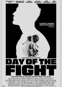 День схватки (2023) Day of the Fight