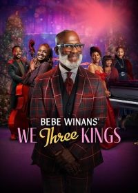 Бэбэ Вайнан: Мы три царя (2024) BeBe Winans' We Three Kings