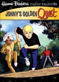 Золотое приключение Джонни Квеста (1993) Jonny's Golden Quest