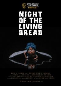 Ночь живых страхов (2021) Night of the Living Dread