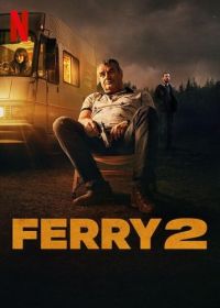 Ферри 2 (2024) Ferry 2