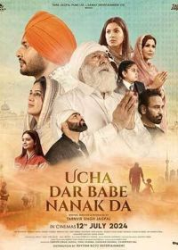 Учение Бабы Нанака (2024) Ucha Dar Babe Nanak Da