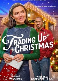 Рождественский обмен (2024) Trading Up Christmas