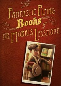 Фантастические летающие книги Мистера Морриса Лессмора (2011) The Fantastic Flying Books of Mr. Morris Lessmore