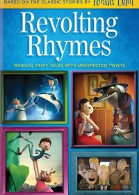 Хулиганские сказки. Часть 2 (2016) Revolting Rhymes Part Two