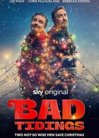 Плохие новости (2024) Bad Tidings