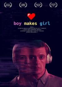 Парень создаёт девушку (2022) Boy Makes Girl