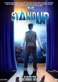 Стендап (2022) The Stand Up