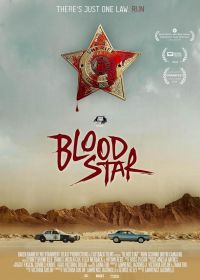 Кровавая звезда (2024) Blood Star