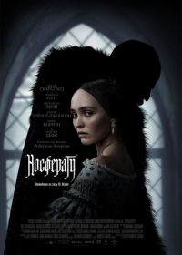 Носферату (2024) Nosferatu