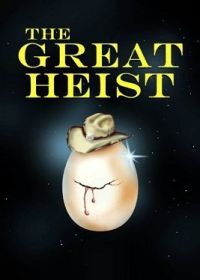 Великое ограбление (2020) The Great Heist