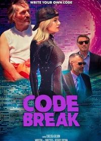 Взлом кода (2023) Code Break