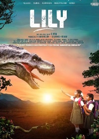 Лили (2023) Lily