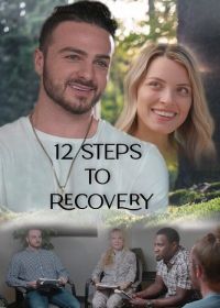 12 шагов к выздоровлению (2023) 12 Steps to Recovery