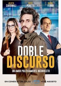 Двойная игра (2023) Doble discurso