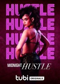 Полуночные дела (2023) Midnight Hustle