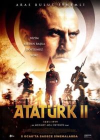 Ататюрк 1881-1919. Часть 2 (2023) Atatürk 1881 - 1919