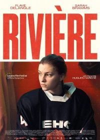 Ривьера (2023) Rivière