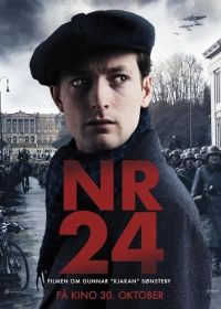 Номер 24 (2024) Nr. 24