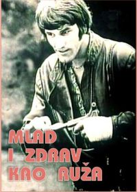 Молодой и здоровый, как роза (1971) Mlad i zdrav kao ruza