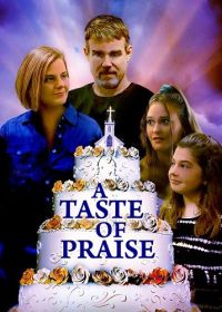 Вкус хвалы (2023) A Taste of Praise