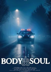 Тело и душа (2024) Body & Soul