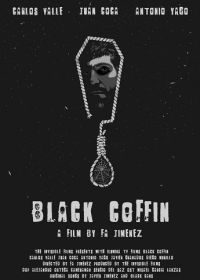 Чёрный гроб (2023) Black Coffin