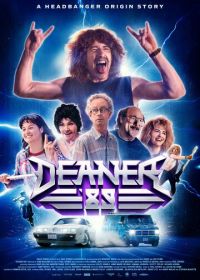 Дин в 89-м (2024) Deaner '89