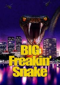 Большая гремучая змея (2023) Big Freakin' Snake